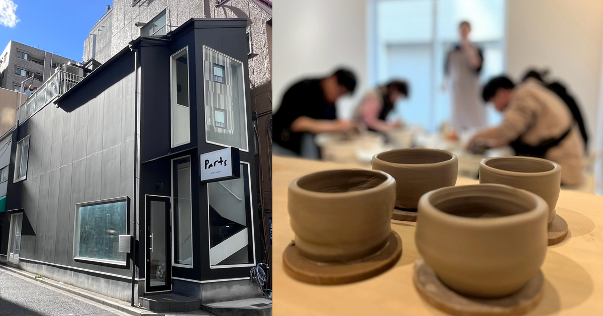 Parts Studio
